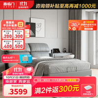 Sleemon 喜临门 双人真皮大床 主卧室排骨架款 现代简约慵懒风软床 蓝屿 燕灰 180*200cm