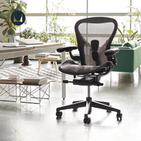 赫曼米勒 HERMAN MILLER）Aeron 电竞椅2.0 电脑椅 人体工学椅 办公椅酷炫玛瑙黑 大号