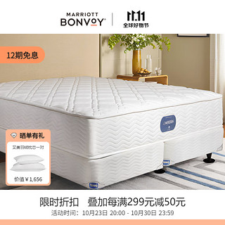 艾美酒店弹簧床垫 席梦思床垫1.8x2米 五星酒店睡床 仅床垫 - 180 x 200 cm