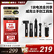  WORX 威克士 WX741.9 锂电角磨机 打磨工具套装　