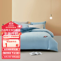 MENDALE 梦洁家纺 元宇宙 水晶绒秋冬加厚法兰绒 元宇宙(数字蓝) 1.2m(150*200cm)
