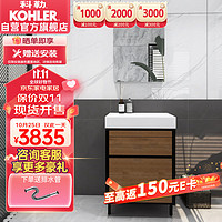科勒（KOHLER）博纳600mm落地浴室柜组合洗漱台20019+24657普通镜柜