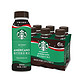 STARBUCKS 星巴克 换购价：星巴克（Starbucks）星选 美式270ml*3瓶 即饮咖啡饮料(新老包装随机发货)