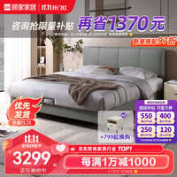 顾家家居 KUKA  床 双人床科技布床奶油风皮感科技布主次卧高脚齐边床DS9052B 15天发货灰高脚款 1.5*2.0+0099A