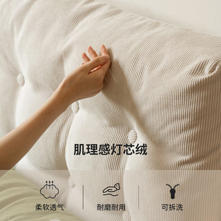 源氏木语实木床卧室橡木双人床奶油白灯芯绒简约主卧软包床1.5*2.0米+床垫