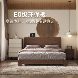  KUKA/顾家家居 中古风胡桃木 实木床+床垫  1.5*2.0米-高脚款【7天】 1.5*2.0m