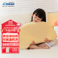 Aisleep 睡眠博士 儿童枕枕颈椎成长枕A类可机洗烘干硅胶枕芯8-14岁伙伴系列003