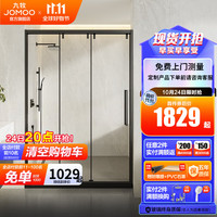 JOMOO九牧【产品】整体淋浴房浴室隔断三门联动不锈钢淋浴房E16 雅黑 光玻1.3-1.39m（高2m）