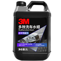 3M 进口洗车水蜡 2L