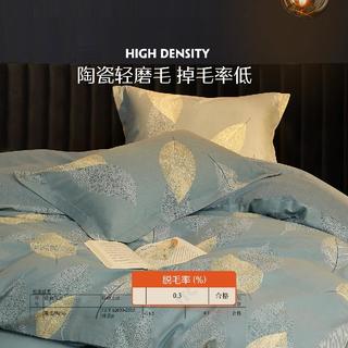 MERCURY 水星家纺 床上四件套 全棉磨毛四件套纯棉加厚吸湿发热秋冬床被单被套 叶语倾城 1.8米床