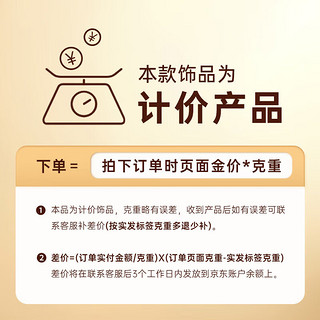 CRD 克徕帝 黄金手链足金999手链亮面四爷草双层 8.97克