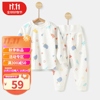 婧麒(JOYNCLEON)婴儿衣服秋冬季保暖款新生宝宝打底内衣分体贴身睡衣春秋套装 高腰喷水象 100cm