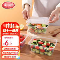 Maryya 美丽雅 一次性饭盒野餐盒外卖打包盒一次性碗加厚带盖透明塑料方形快餐盒 方形餐盒1000ml