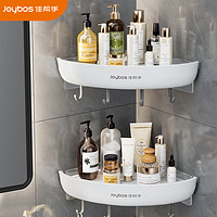 Joybos 佳帮手 卫生间置物架免打孔浴室置物架厨房洗手间墙角三角收纳架