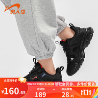 贵人鸟百搭增高老爹鞋男士超轻耐磨减震休闲鞋舒适回弹运动鞋 黑色 41