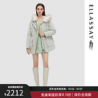 ELLASSAY【会员购】歌力思冬收腰设计派克羽绒服女EWD344L04100 浅青绿（11.7） XS