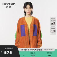 幻走（MOVEUP）.FUN系列撞色拼接口袋设计师短款外套女 琥珀橙 L