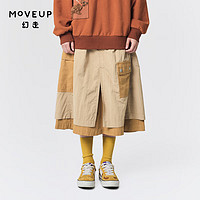 幻走（MOVEUP）【商场同款】不对称撞布拼接设计师半身裙 灰色 S