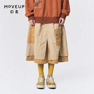 幻走（MOVEUP）【商场同款】不对称撞布拼接设计师半身裙 灰色 S