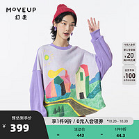 幻走（MOVEUP）.FUN系列印花圆领落肩设计师短款T恤女 香芋紫 M