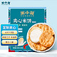 米小芽 酸奶味夹心米饼 42g*1盒（任选6件）