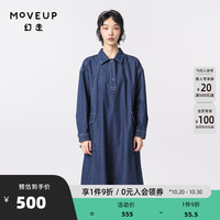 幻走(MOVEUP).FUN系列纯棉翻领口袋小众设计牛仔连衣裙 牛仔蓝 S