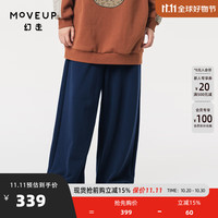 幻走（MOVEUP）.FUN系列纯棉抽绳橡筋设计师休闲直筒裤女 深宝蓝 S