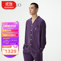 桑罗心动信号真丝睡衣套装男士款家居服 紫藤色 XXL