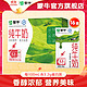  MENGNIU 蒙牛 纯牛奶 PURE MILK 250ml*16　