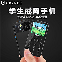 GIONEE 金立 L31 迷你卡片手机戒网瘾 非智能男女备用超薄 4G全网通儿童初中生高中生按键机  黑色