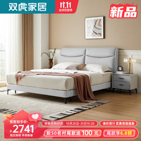 双虎软包实木床猫抓布主卧大床2023现代简约科技布婚床23657J 【版】床+舒梦床垫 【23657B浅灰】低箱1.5*2.0米