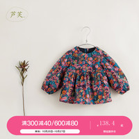 MARC&JANIE【马克珍妮芦芙】儿童秋装2023女童绚烂碎花泡泡袖纯棉小衫231530 绚彩色 120cm