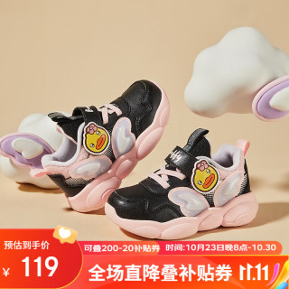 B.Duck小黄鸭童鞋女童运动鞋冬季加绒二棉鞋保暖减震跑鞋3901黑色30