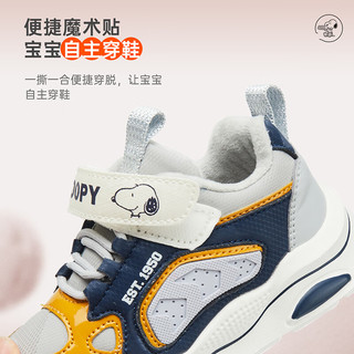 SNOOPY史努比童鞋男童运动鞋中大童冬季减震耐磨二棉跑鞋2826灰蓝26