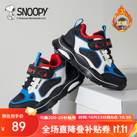 SNOOPY史努比童鞋男童运动鞋中大童冬季减震耐磨二棉跑鞋2826黑色28