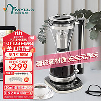 MYLUX 乐时及物 美式咖啡机小型家用便携式一人用半自动办公室虹吸沙漏壶萃取杯240ml 黑色 沙漏咖啡机