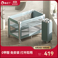 COOL BABY 酷豆丁 婴儿床可折叠便携式拼接大床移动多功能宝宝床 P999N春日青基础款