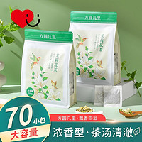 随爱 方圆几里茉莉花茶2023新茶袋装茶包清香型冷热冲袋泡茶独立小包装