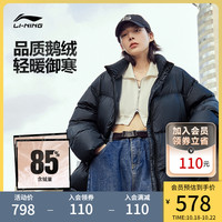 LI-NING 李宁 男女短款立领羽绒服 AYMT349