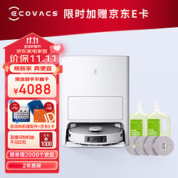 ECOVACS 科沃斯 T20S PRO水箱版+2L清洁液+2对抹布