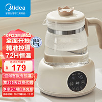 Midea 美的 恒温水壶 调奶器1.2L 温奶器 多功能冲泡奶粉玻璃电热水壶 升级款MK-TN201