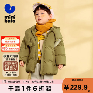 MINI 迷你巴拉巴拉mini balabala男童女童羽绒服秋冬新款宝宝保暖外套 咖啡100