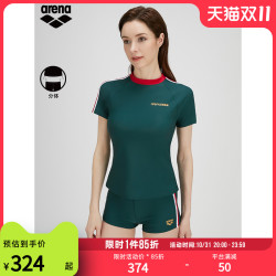 arena 阿瑞娜 泳衣女平角分体版型 运动泳装女士游泳衣