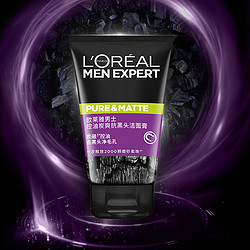 L'OREAL PARIS 巴黎欧莱雅 欧莱雅男士火山岩控油清痘洁面膏100ml