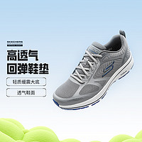 SKECHERS 斯凯奇 秋冬季男鞋轻质基础跑步男运动鞋缓震慢跑鞋徒步鞋男