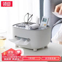 LICHEERS 领臣 LINGCHEN)纸巾盒客厅抽纸盒遥控器收纳盒桌面茶几餐巾卷纸多功能办公桌笔筒