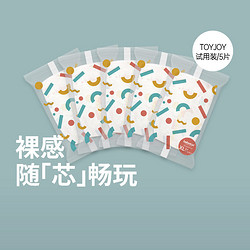 BebeTour 纸尿裤ToyJoy系列SML训练裤LXL轻薄透气大码5片