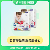 抖音超值购：HUGGIES 好奇 金装纸尿裤拉拉裤NB/S/M/L/XL柔软透气超薄2包新生儿尿不湿