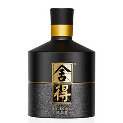 舍得智慧舍得建厂80周年纪念酒经典浓香型白酒52度500