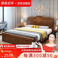 摩高空间 新中式实木床主卧双人床单人经济型家用高箱抽屉储物床卧室婚床1.8m气压款+床垫